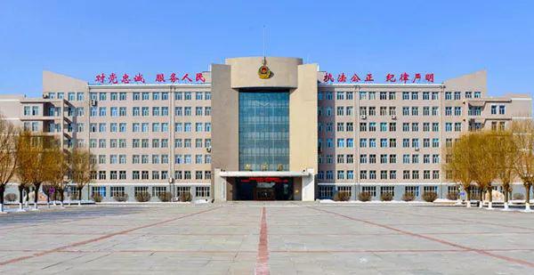 黑龙江公安警官职业学院