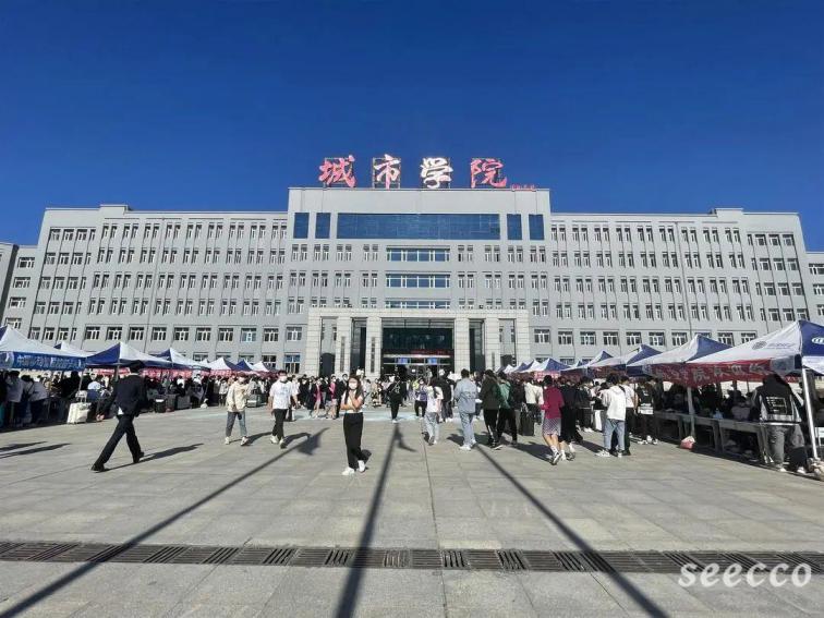 哈尔滨城市职业学院