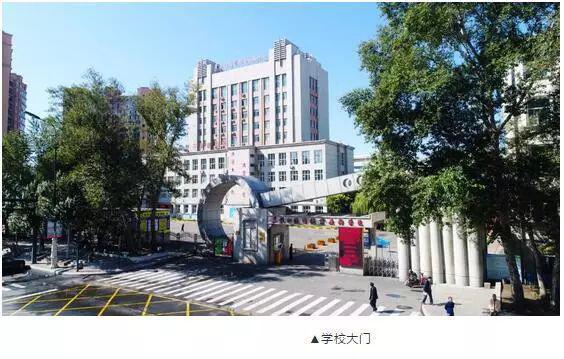 黑龙江旅游职业技术学院
