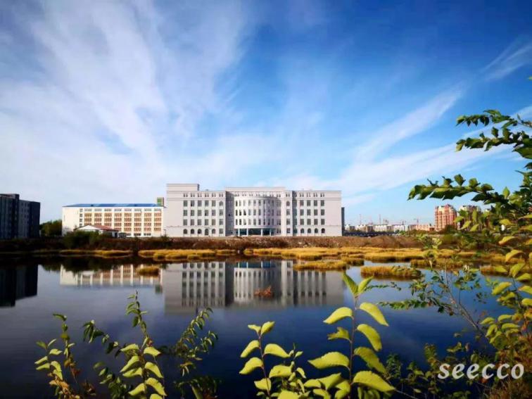 黑河学院