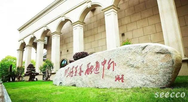 上海工商外国语职业学院