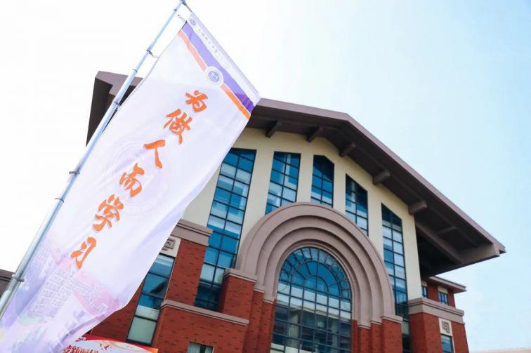 上海师范大学天华学院
