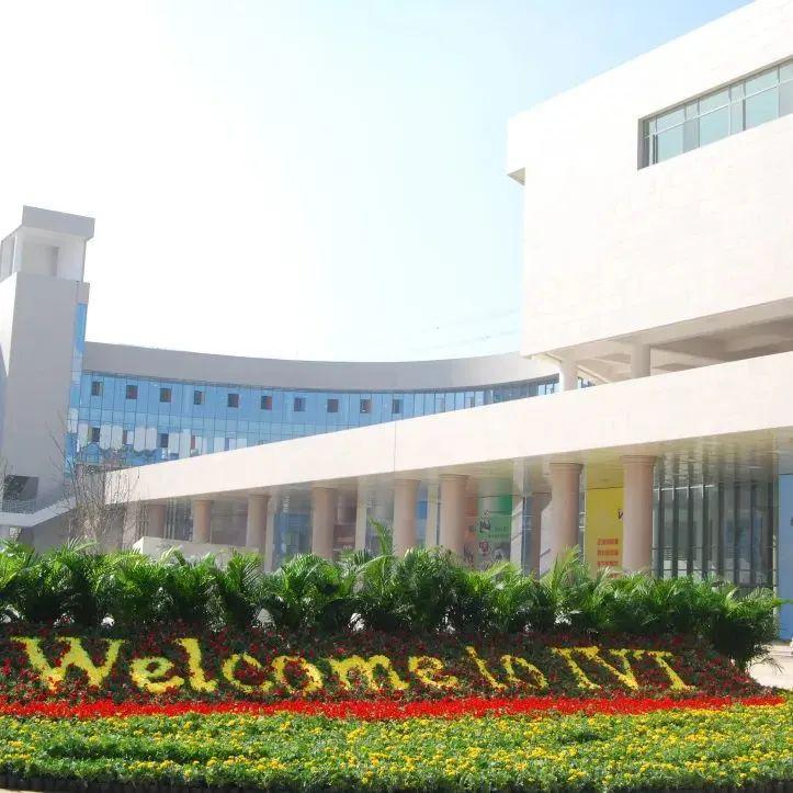苏州工业园区职业技术学院