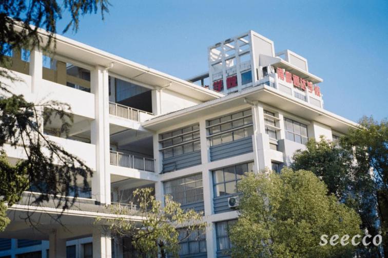 南京邮电大学通达学院