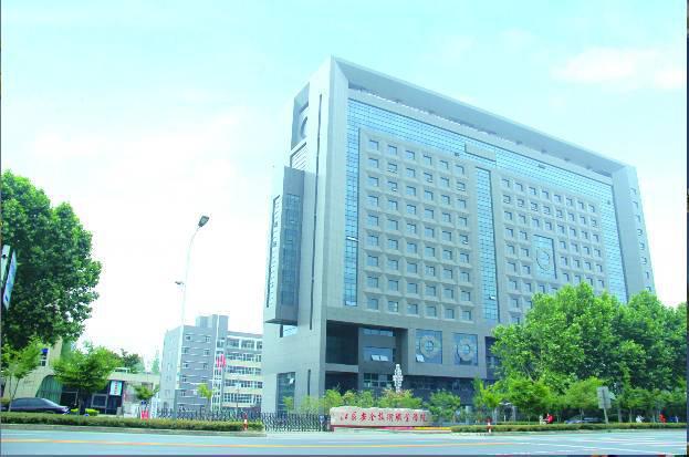 江苏安全技术职业学院