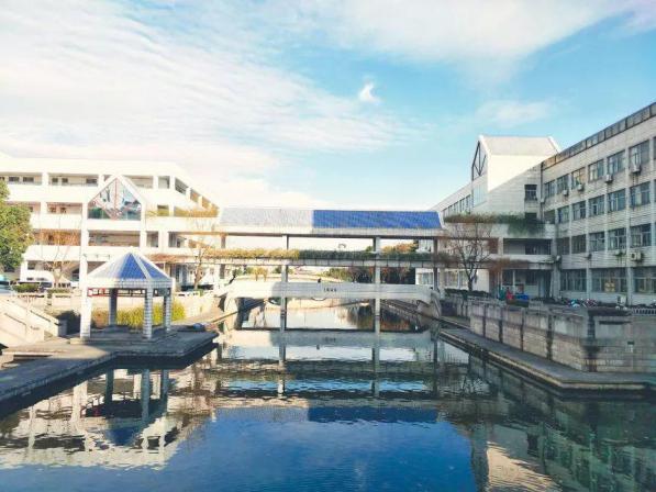 绍兴文理学院