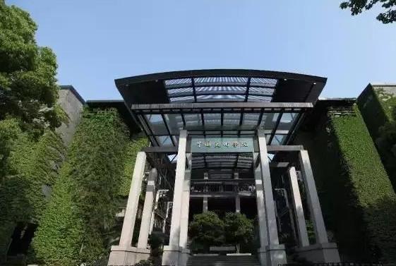 中国美术学院