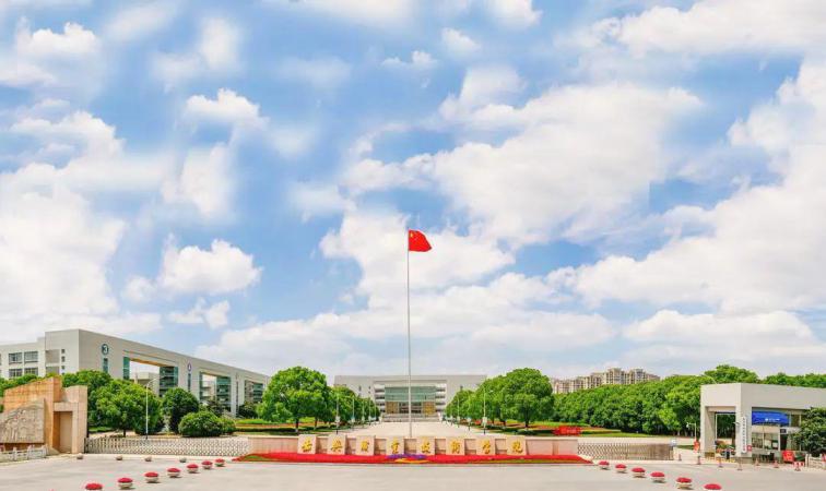 嘉兴职业技术学院