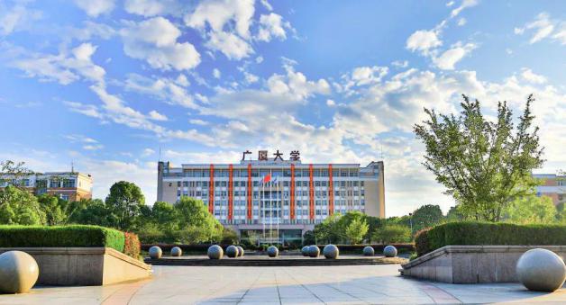 浙江广厦建设职业技术大学
