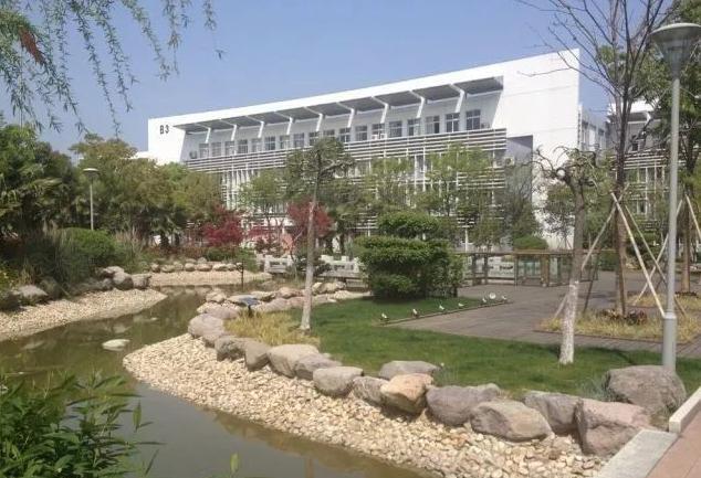 宁波卫生职业技术学院