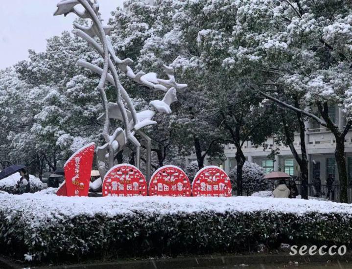 浙江宇翔职业技术学院