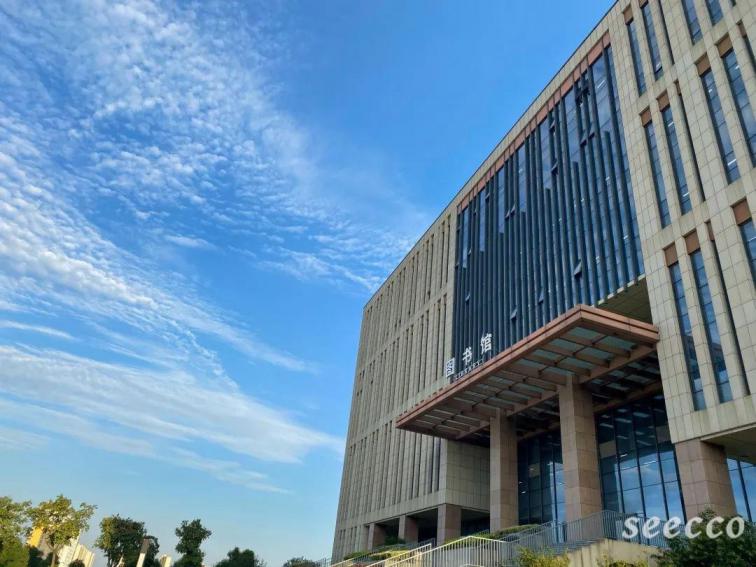安徽理工大学