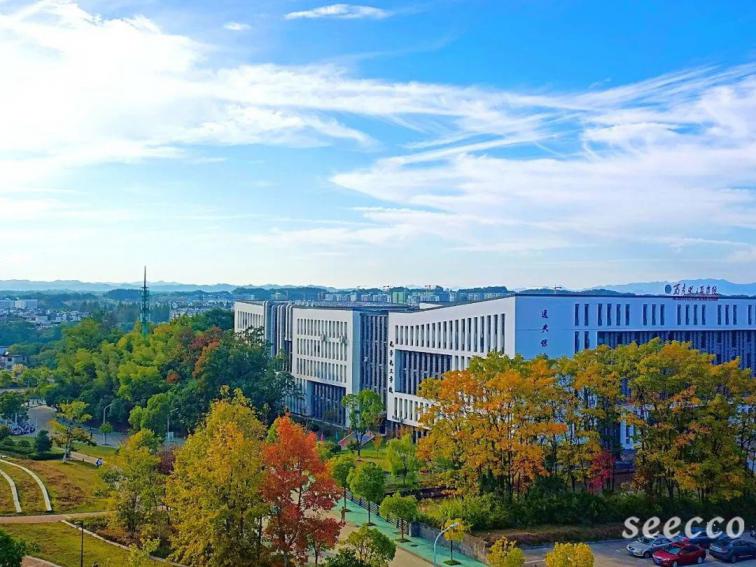 黄山学院