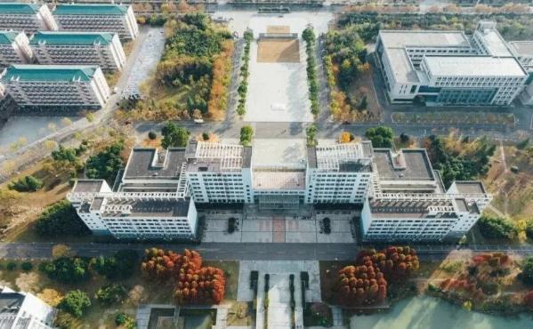安徽财经大学