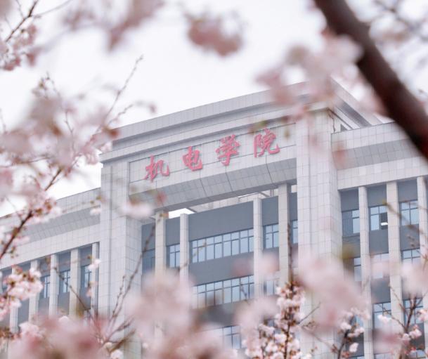 安徽机电职业技术学院