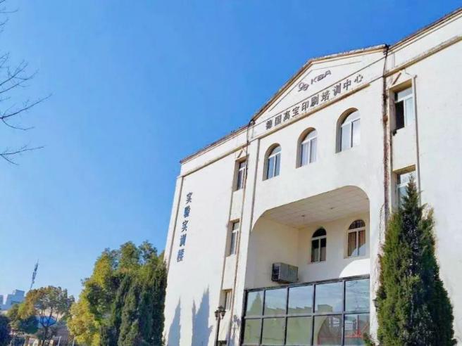 安徽新闻出版职业技术学院
