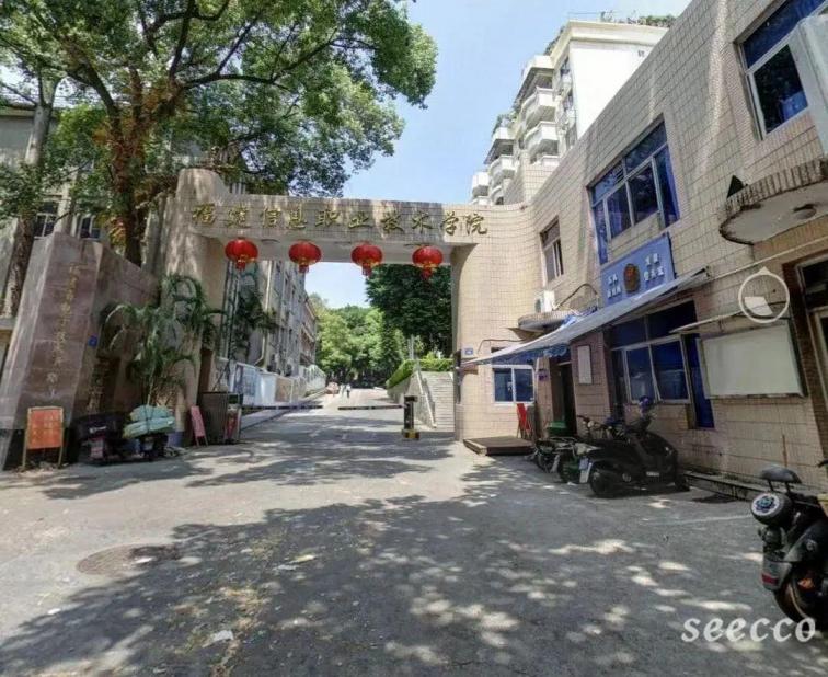 福建信息职业技术学院