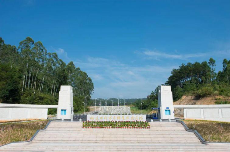 福建水利电力职业技术学院