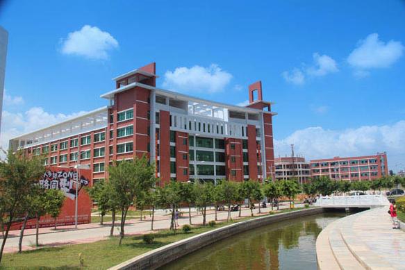 闽南理工学院