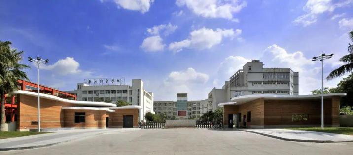 泉州经贸职业技术学院