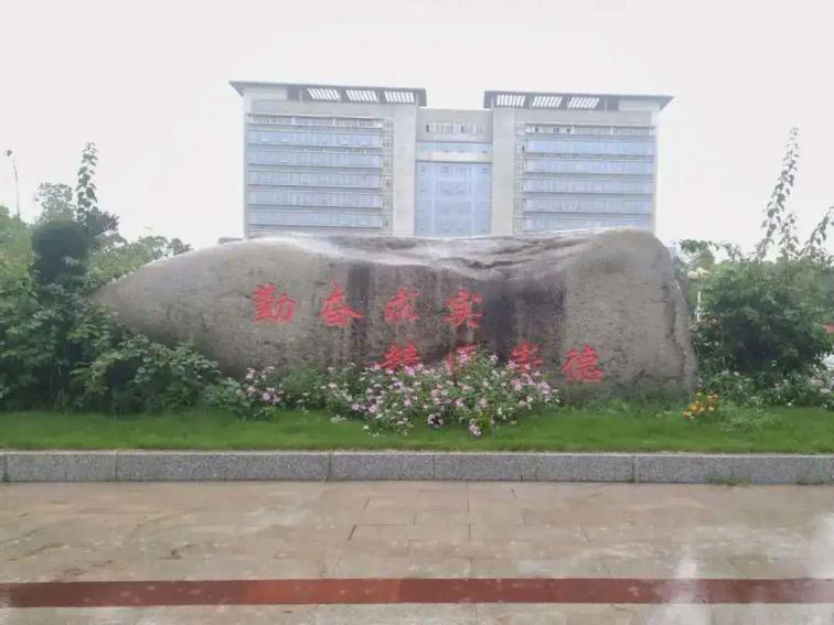 江西医学高等专科学校
