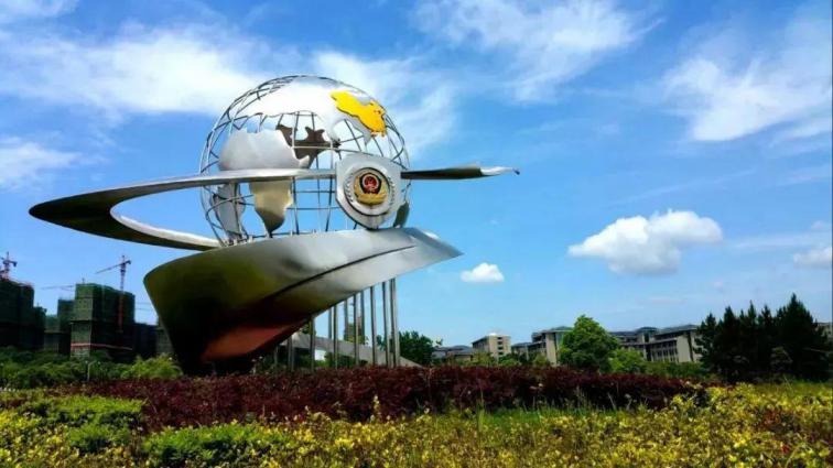 江西警察学院