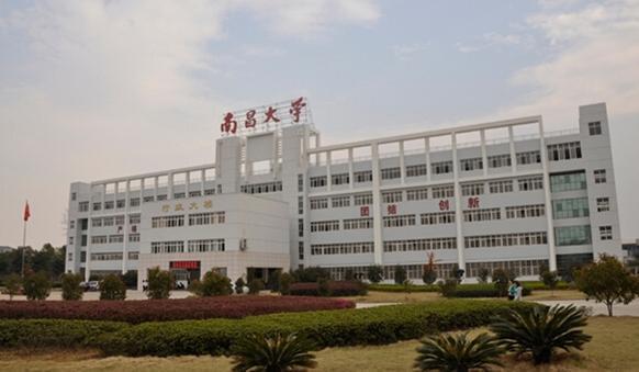 南昌大学共青学院
