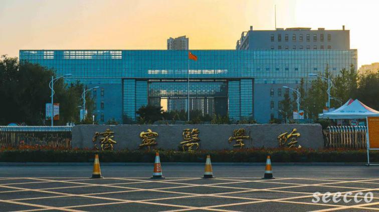 济宁医学院