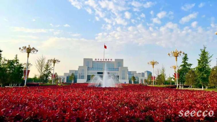 临沂大学