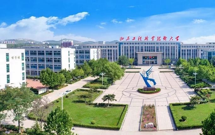 山东工程职业技术大学