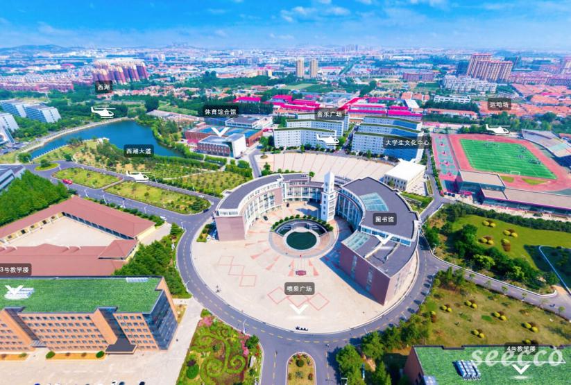 青岛城市学院