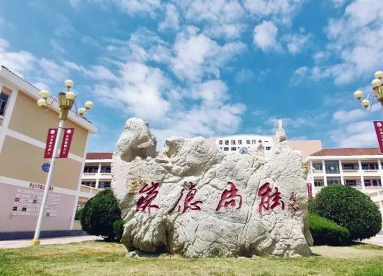 临沂职业学院