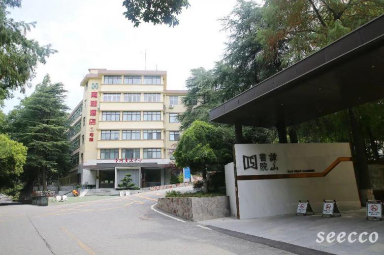 信阳师范学院