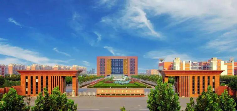郑州航空工业管理学院