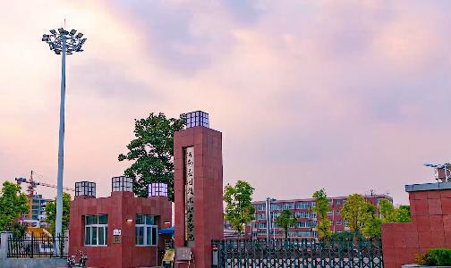 河南应用技术职业学院