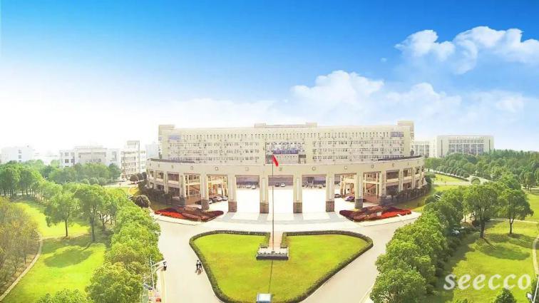 黄冈师范学院