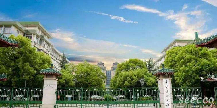 中南民族大学
