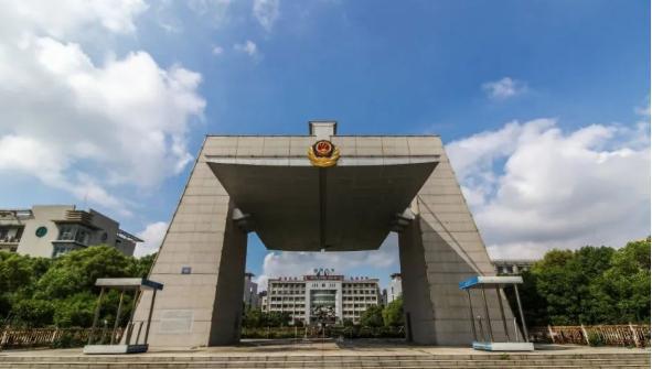 湖北警官学院