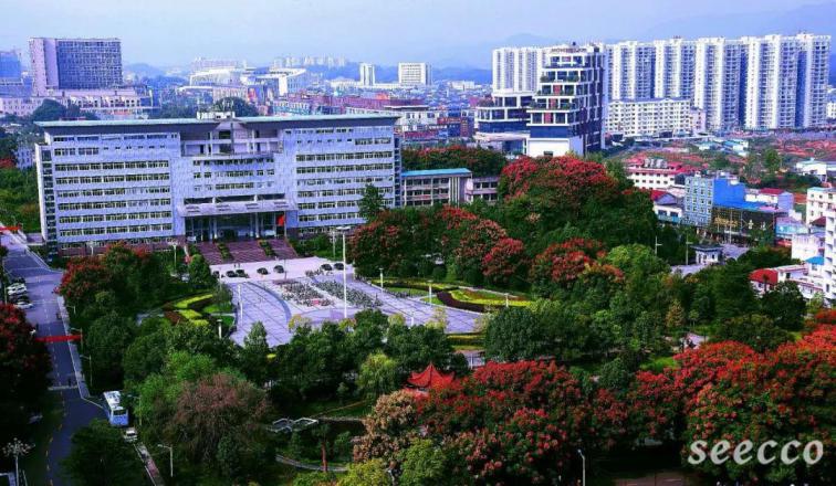 恩施职业技术学院