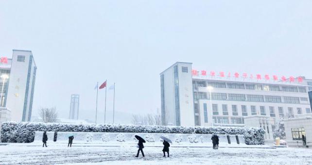 襄阳职业技术学院