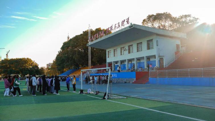 湖南科技学院