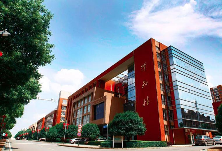湖南税务高等专科学校