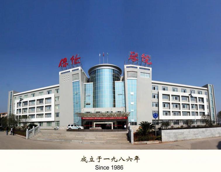 保险职业学院