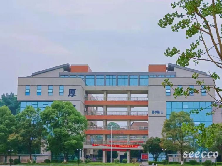 湖南高速铁路职业技术学院