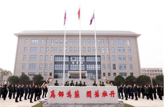 衡阳幼儿师范高等专科学校