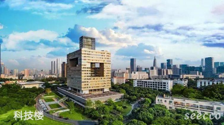 深圳大学