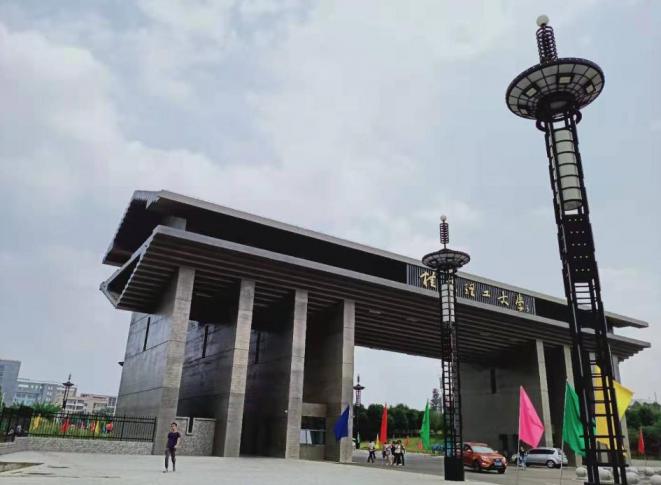 桂林理工大学