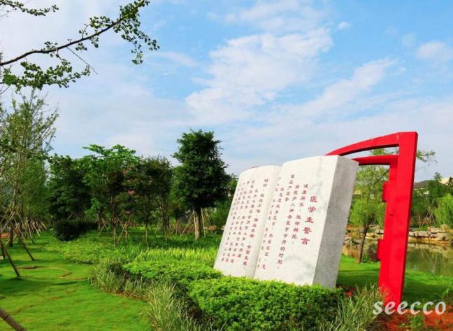 桂林医学院