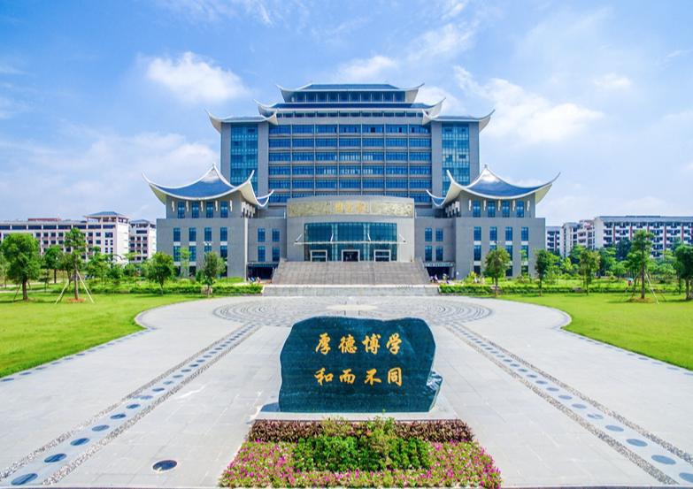 广西民族大学