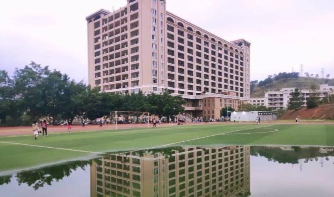 梧州学院